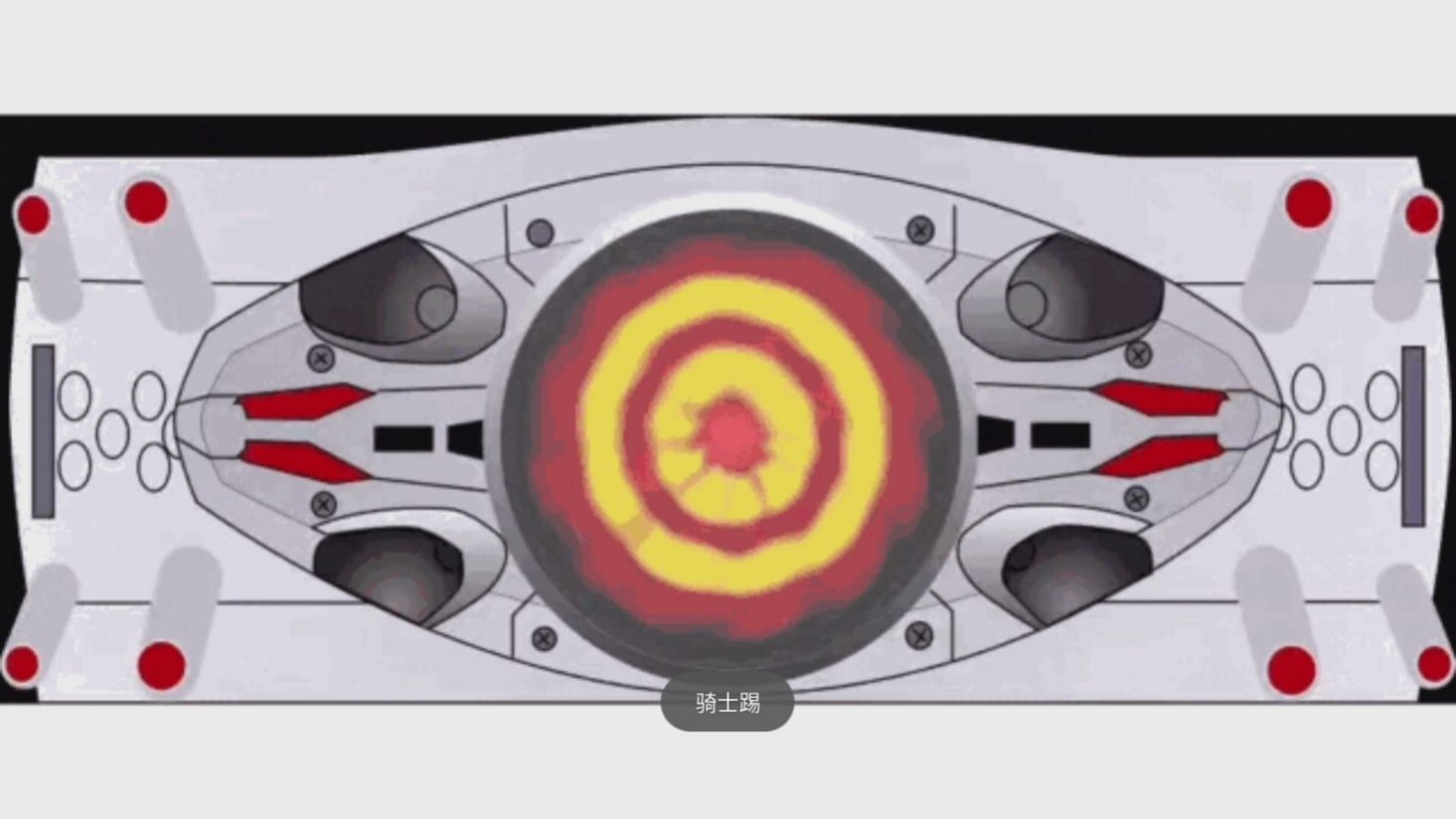 假面骑士新1号腰带模拟器游戏官方下载安装 V1.0截图2