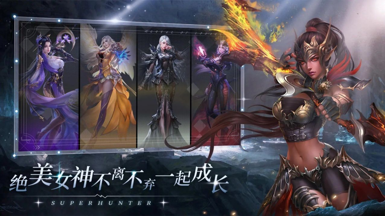 暗黑割草小游戏免广告版 V1.0截图1