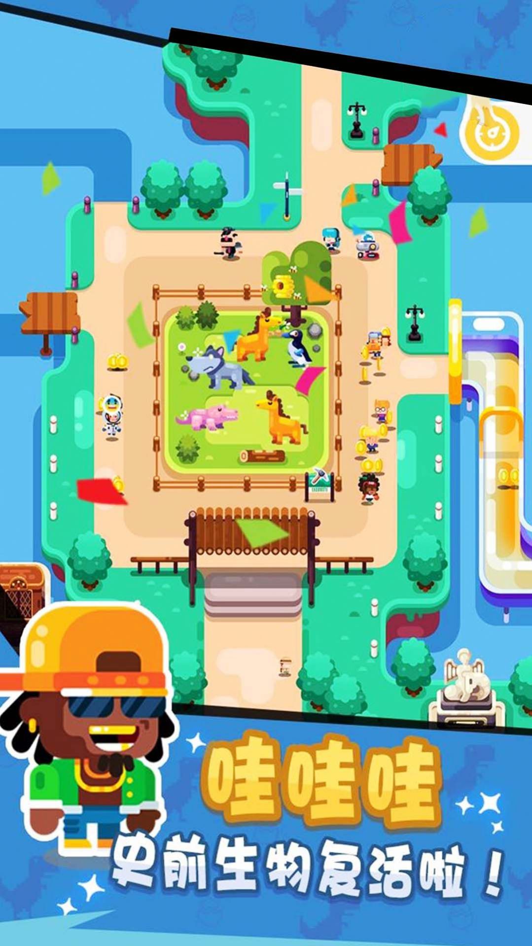 挖宝大师游戏安卓版 V1.0.0截图2