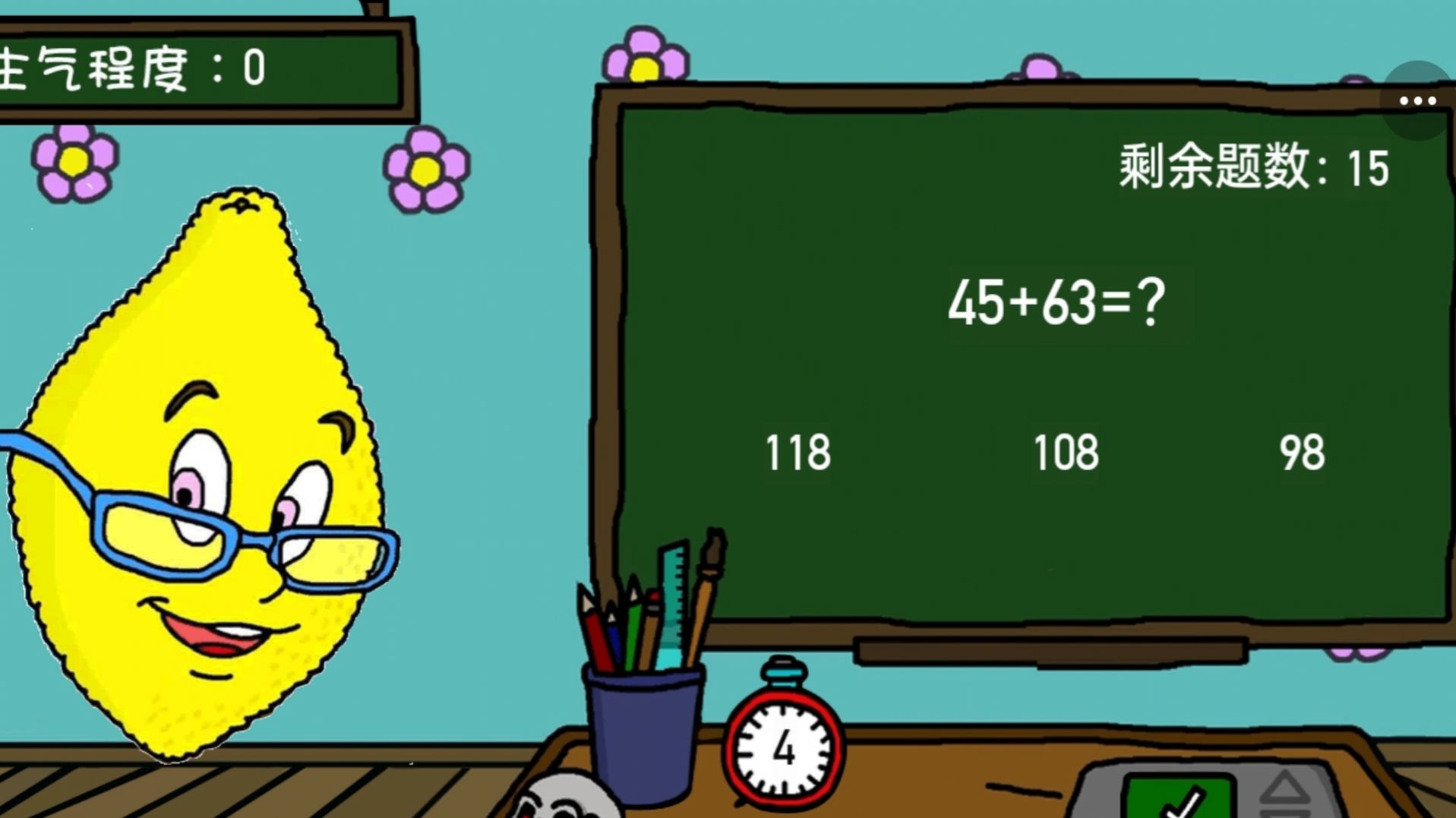 无限恐怖迷雾游戏手机正式版 V1.0截图2