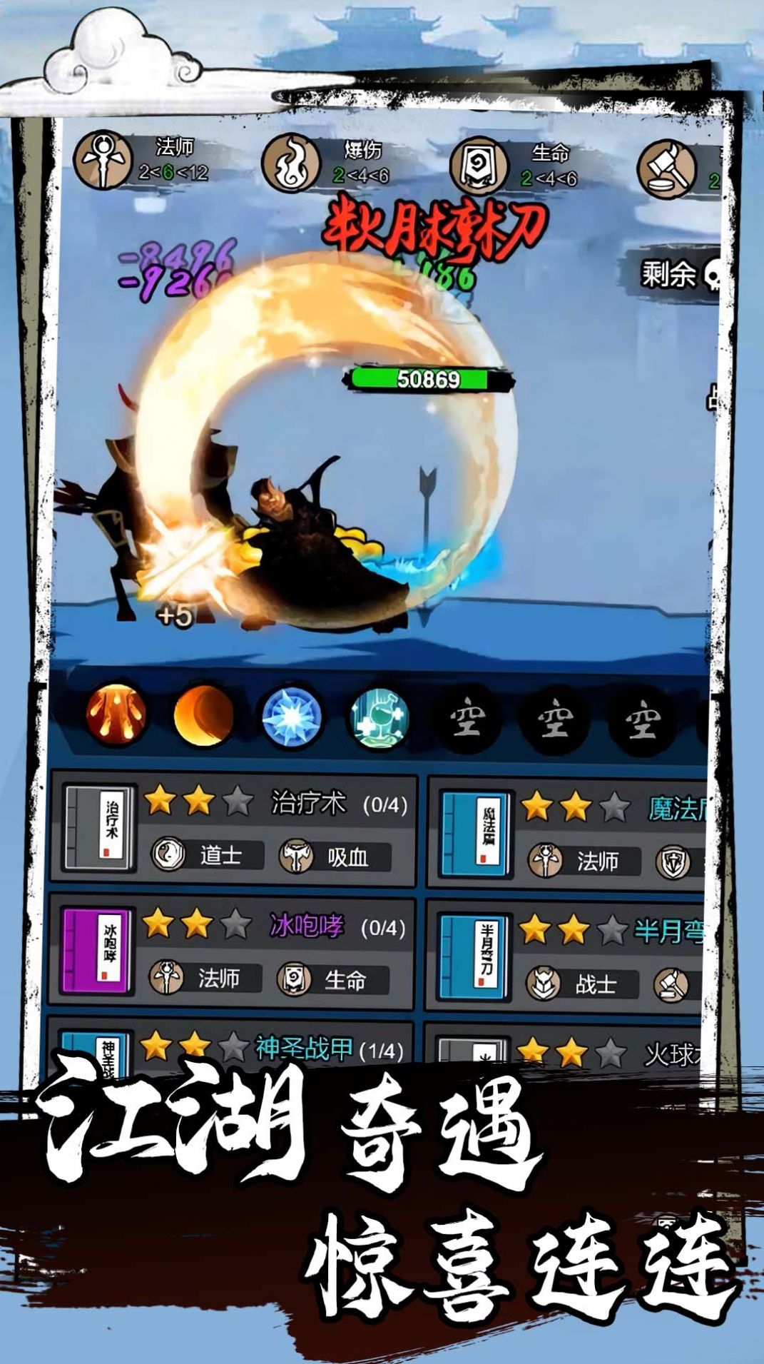 小小冲锋骑士游戏官方版 V1.0.0截图1