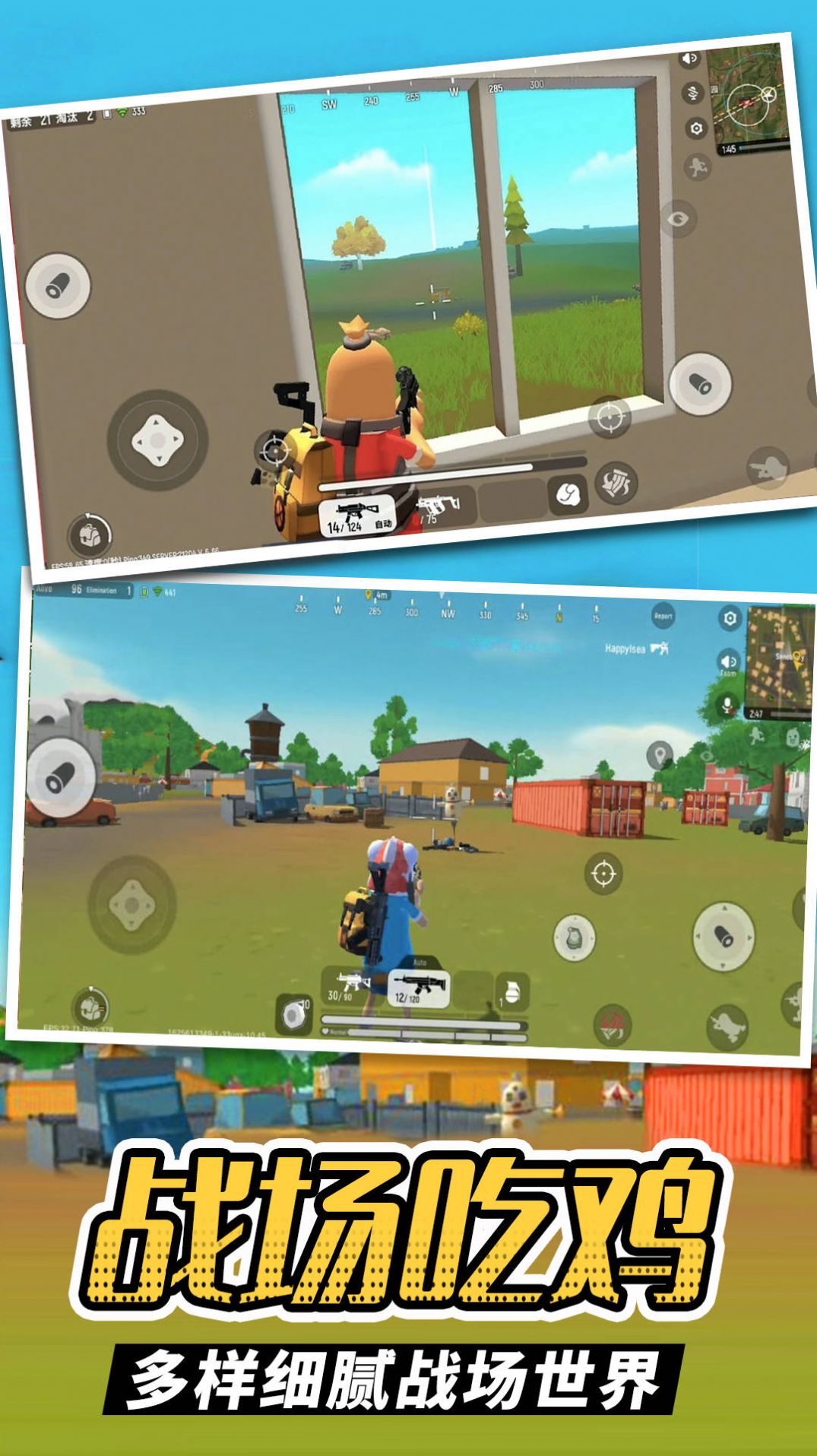 荣耀枪神战场游戏官方版 V1.0截图2