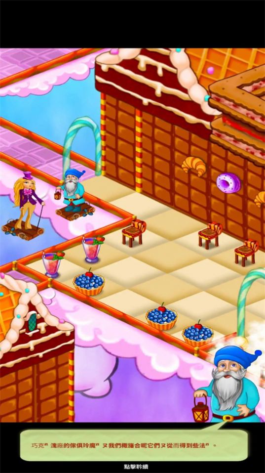 甜蜜大陆合并糖果下载安装最新版2023 V1.0.0截图1
