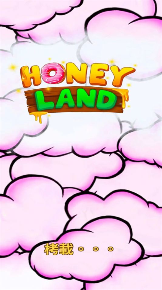 甜蜜大陆合并糖果下载安装最新版2023 V1.0.0截图2