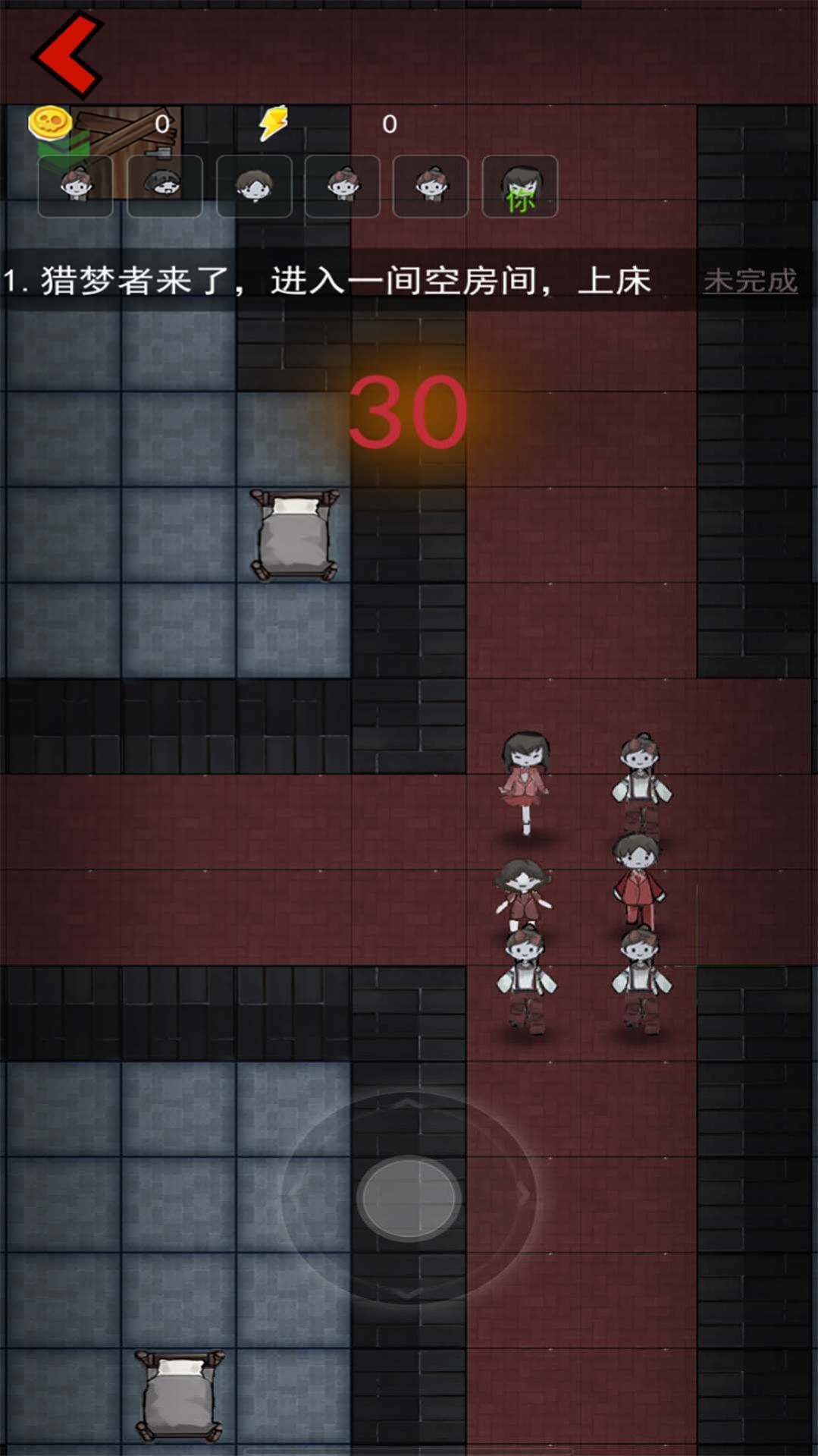 猛鬼猎梦挑战游戏官方手机版 V1.1截图1