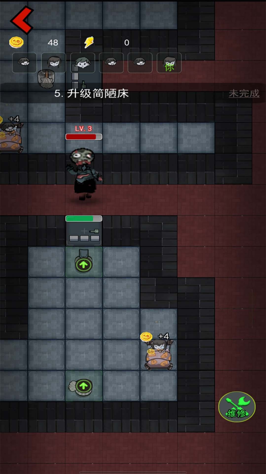 猛鬼猎梦挑战游戏官方手机版 V1.1截图2