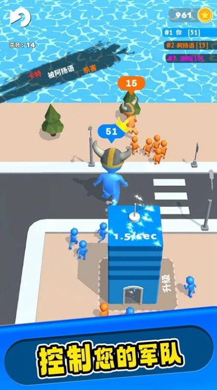 建造战斗游戏官方版 V2.0.4截图1