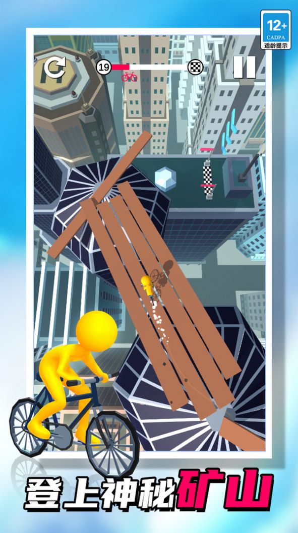 漂移闯关大师游戏官方版 V1.0.1截图1