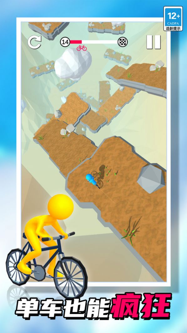 漂移闯关大师游戏官方版 V1.0.1截图2