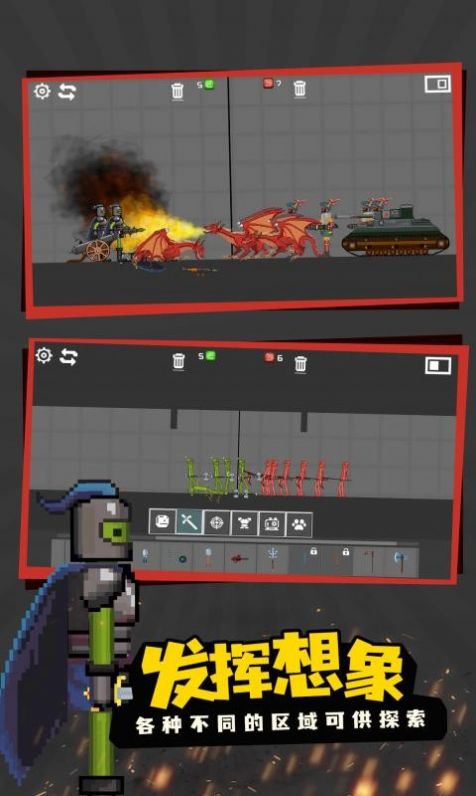 甜瓜角斗场游戏手机版 V1.1截图1