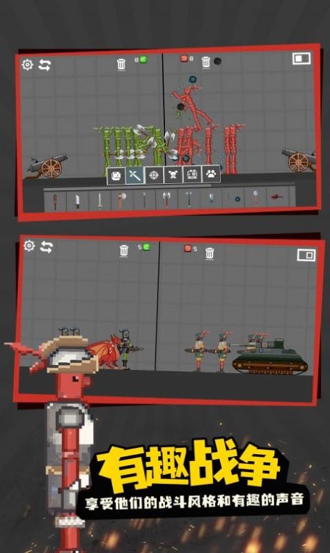 甜瓜角斗场游戏手机版 V1.1截图2