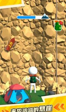 爬山我最强游戏官方版 V0.6截图1