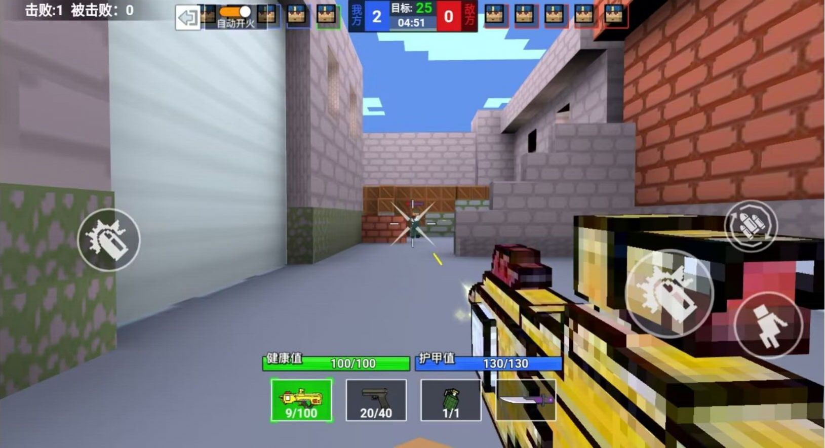 吃鸡达人免广告下载安装 V1.0截图1