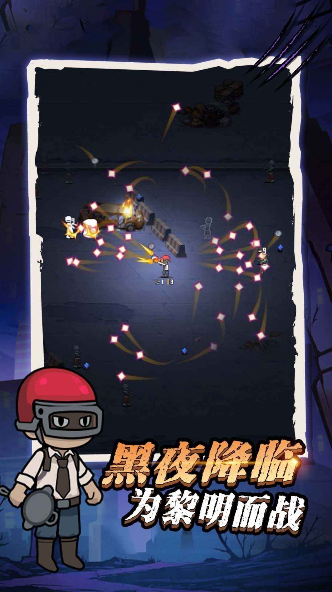 疯狂神射手游戏官方版 V1.0.0截图2