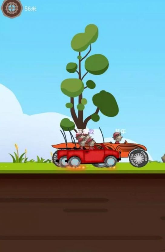 超能驾驶模拟游戏官方手机版 V1.0.5截图1