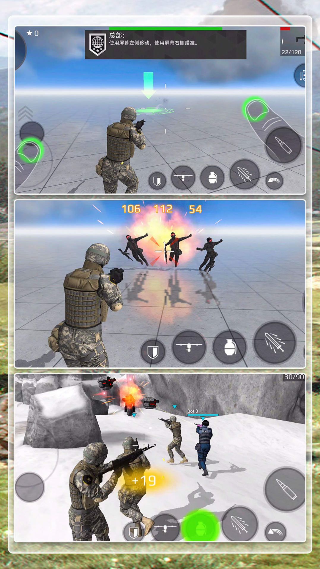 终极怪兽之战游戏手机版 V1.0.0截图1