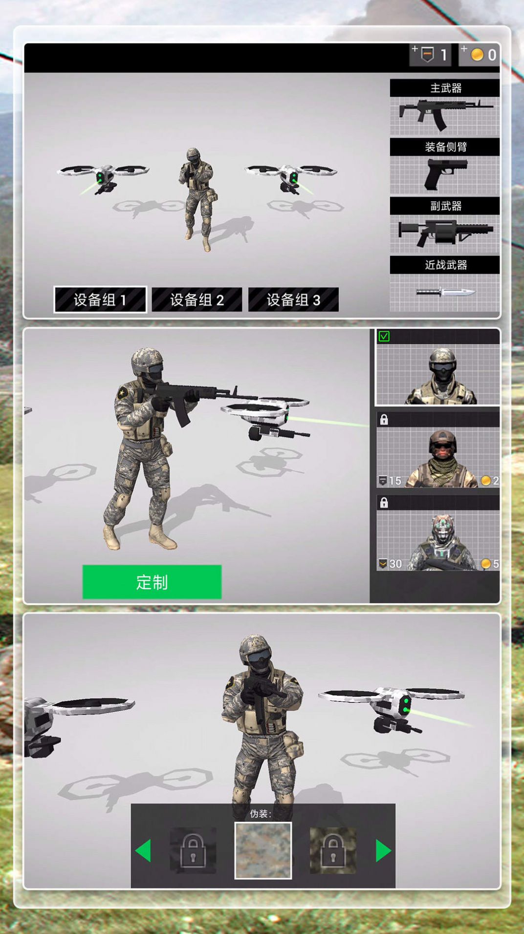 终极怪兽之战游戏手机版 V1.0.0截图2