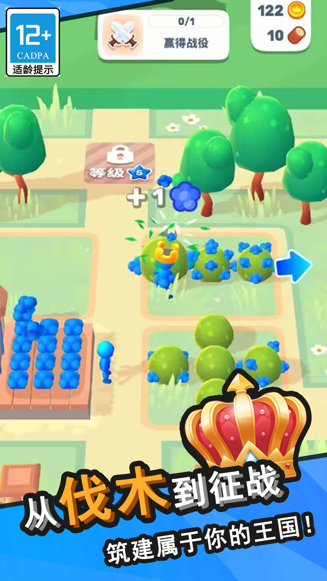 王国塔防物语游戏安卓版 V0.7.5截图1