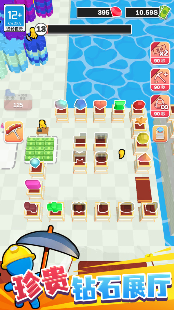 夺宝游乐园小游戏官方版 V1.0.1截图1