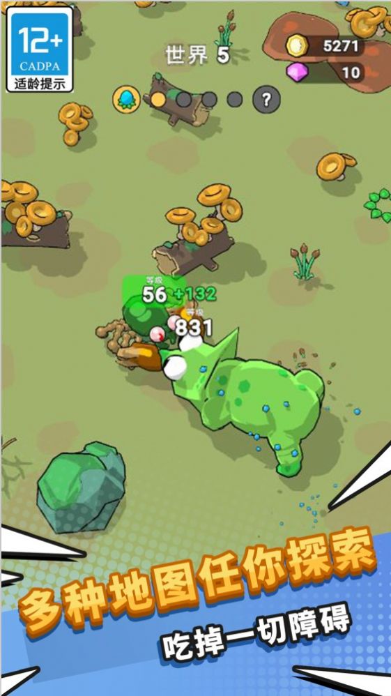 动物战争模拟游戏官方版 V1.0截图2