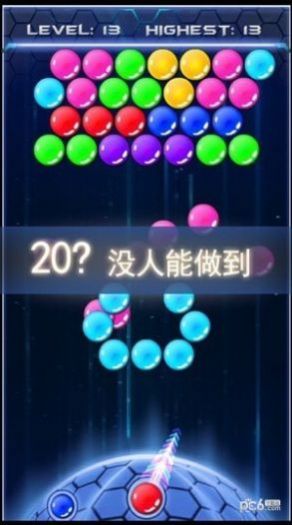 宇宙宝石泡泡龙游戏最新版2023 V1.0.0截图1