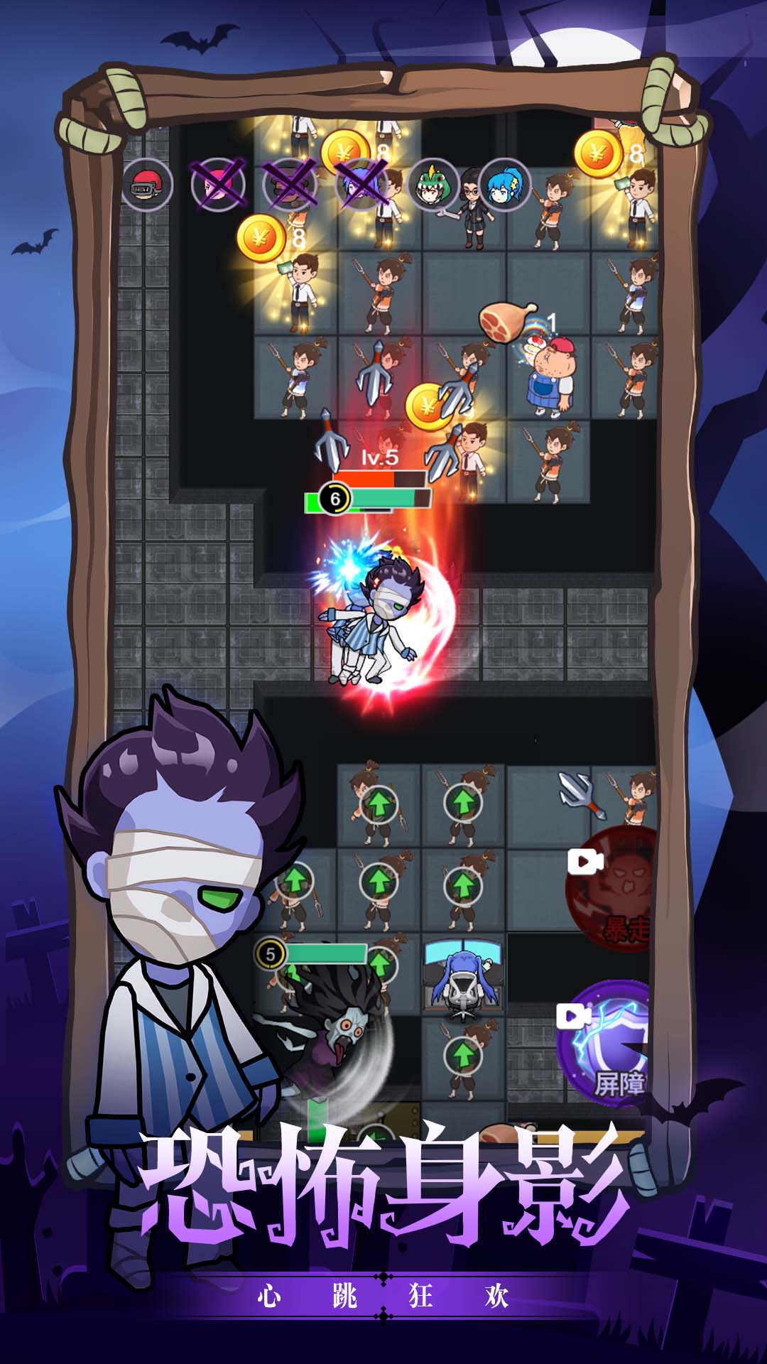 恐怖疯人院游戏安卓版 V1.0.0截图1