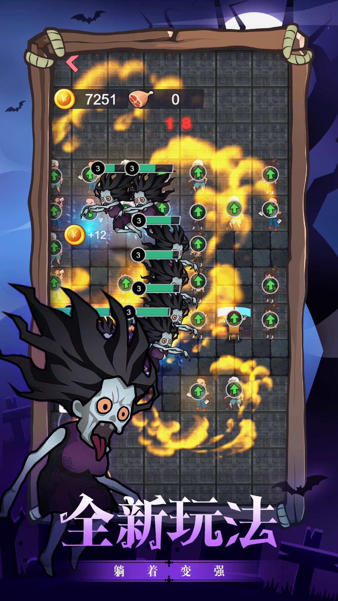 恐怖疯人院游戏安卓版 V1.0.0截图2