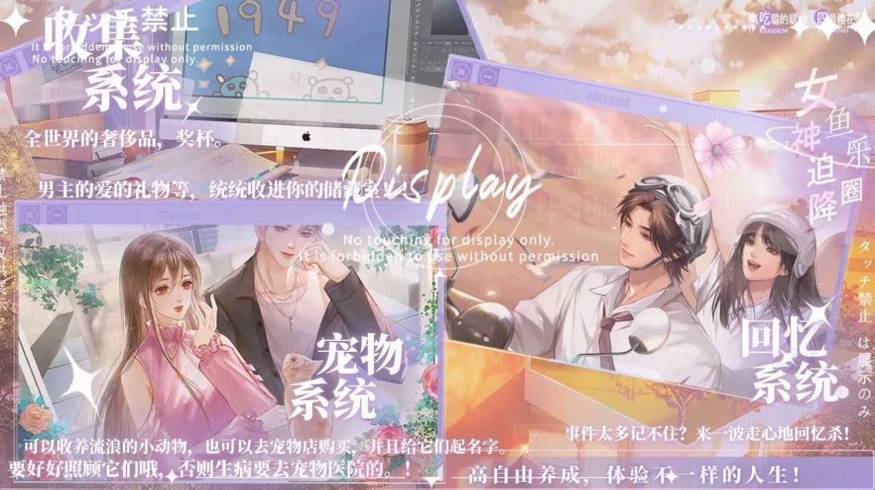 女神迫降鱼乐圈橙光清软金手指最新版2023 V1.0截图1