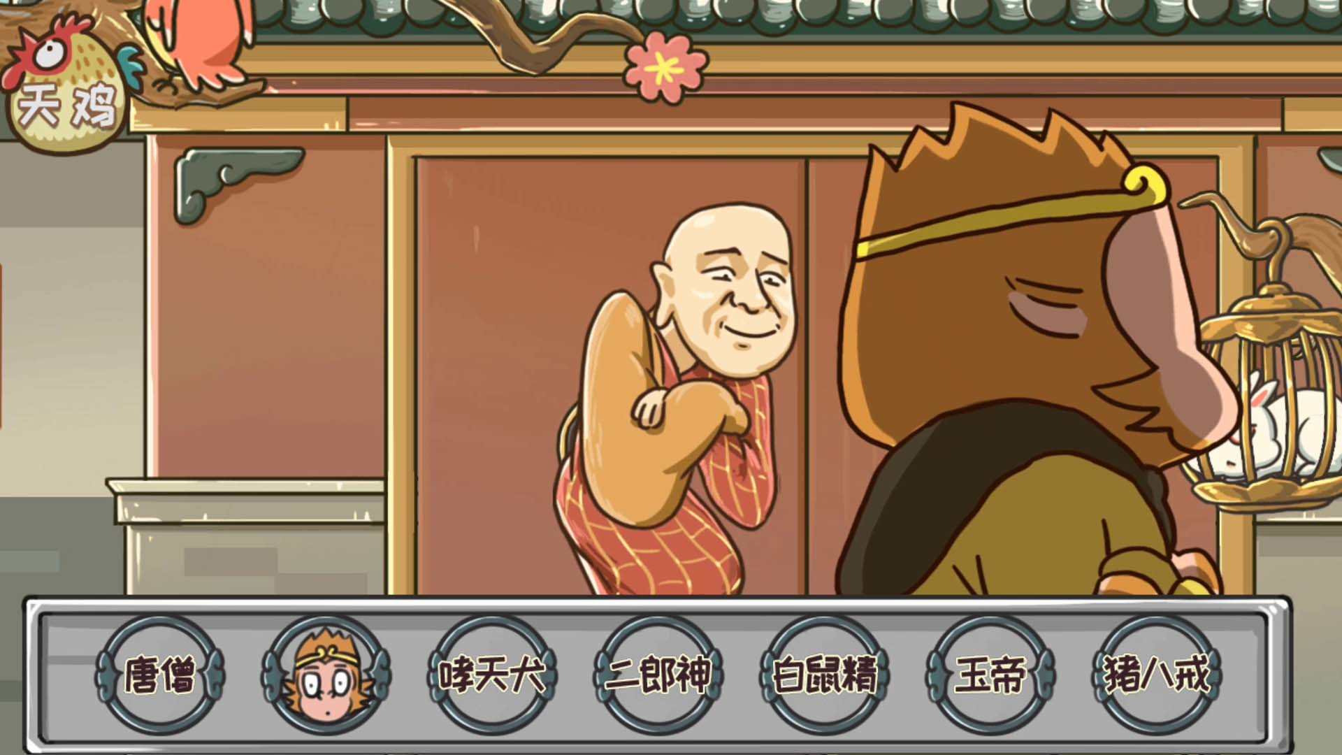 完美换装达人游戏安卓版 V1.0.0截图2