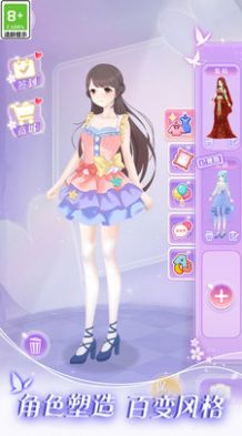 次元少女梦游戏正版下载安装 V1.0.1截图2