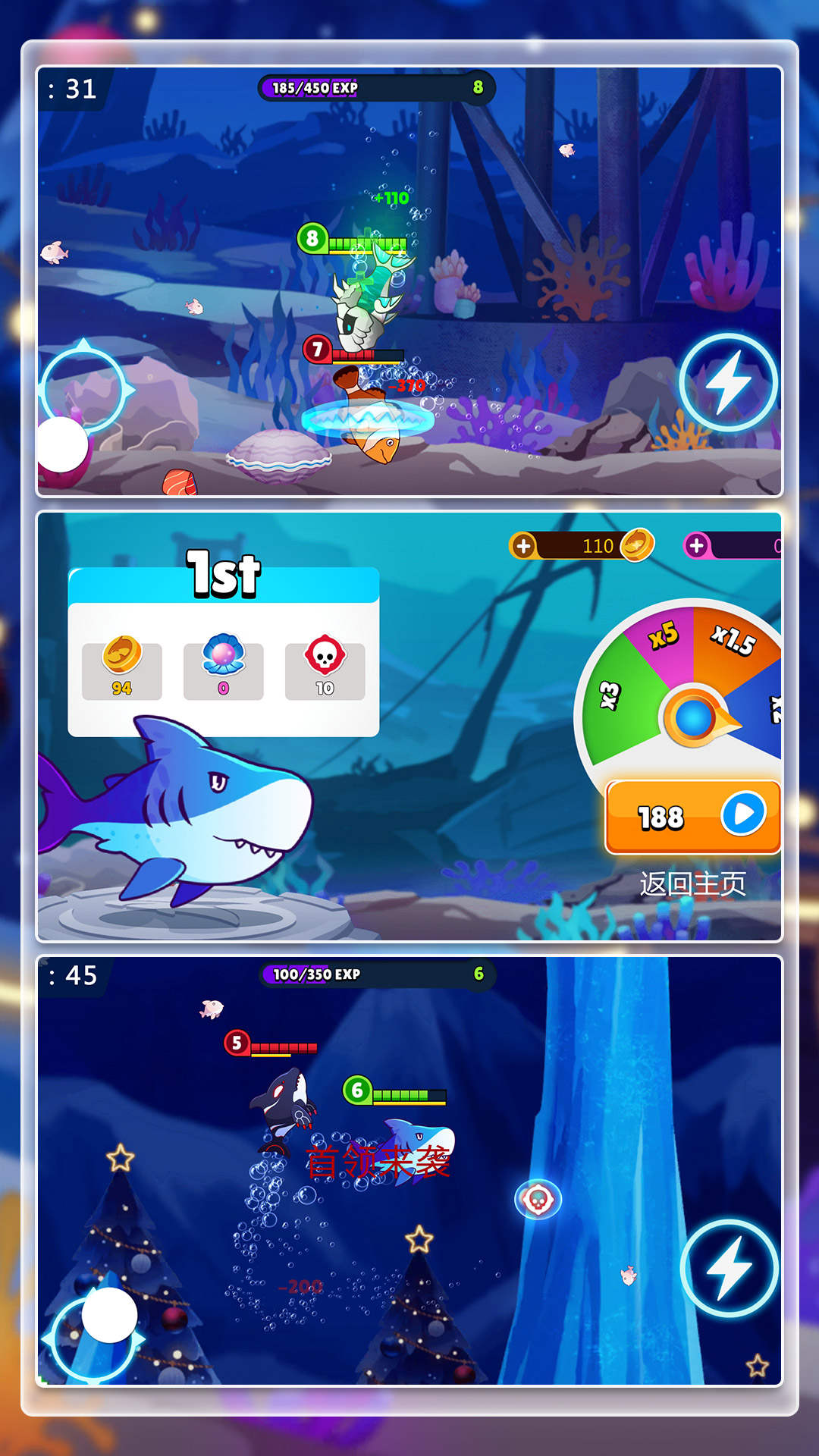 魔性大转圈游戏安卓版 V1.0截图2