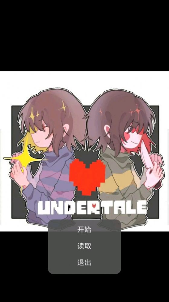 UT乱斗手机版下载安装 V23.04.082140截图1