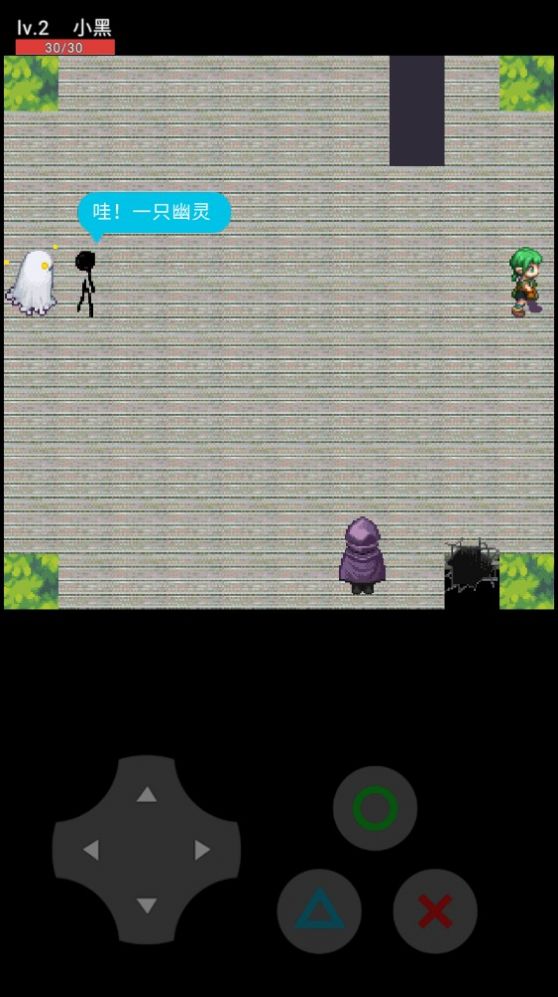 UT乱斗手机版下载安装 V23.04.082140截图2