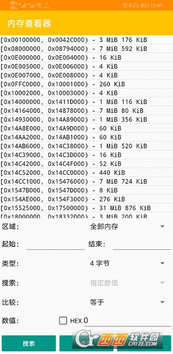 citra模拟器安卓版最新 Vbed6a4f12手机截图2