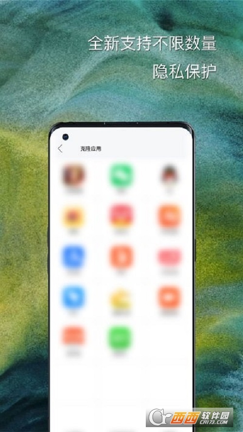悟空分身定位软件永久免费版 V5.7.2 安卓最新版本截图4