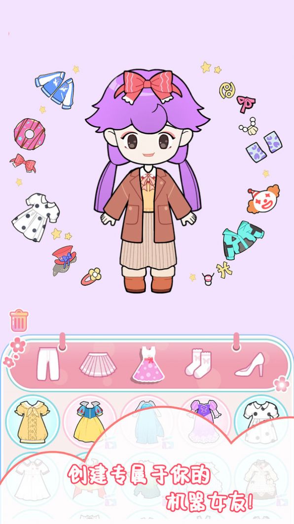 机器女友爱换装游戏安卓版 V1.0.2截图1