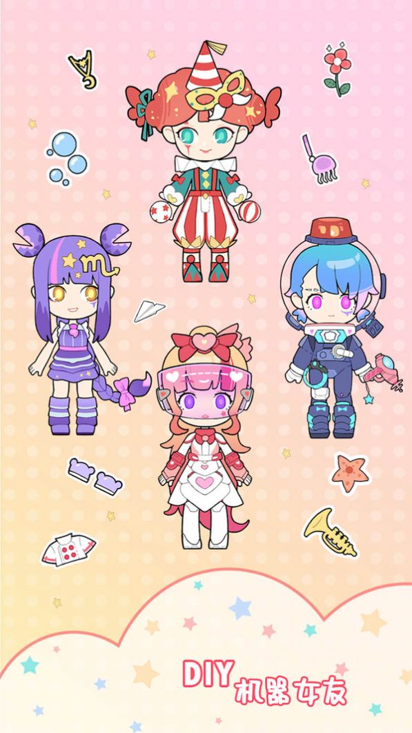 机器女友爱换装游戏安卓版 V1.0.2截图2