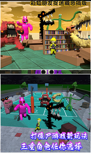 字母怪兽来袭游戏安卓版 V150.226.10截图2