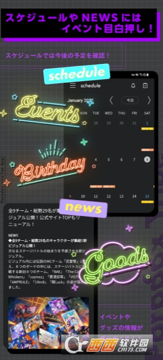 Paradox Tribe V1.0.2 安卓版截图4