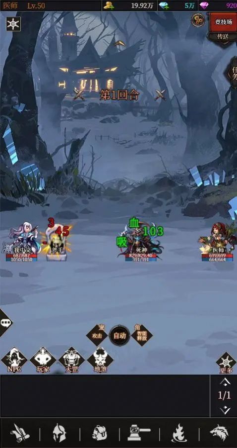 极简放置游戏安卓版 V23.02.28.0截图2