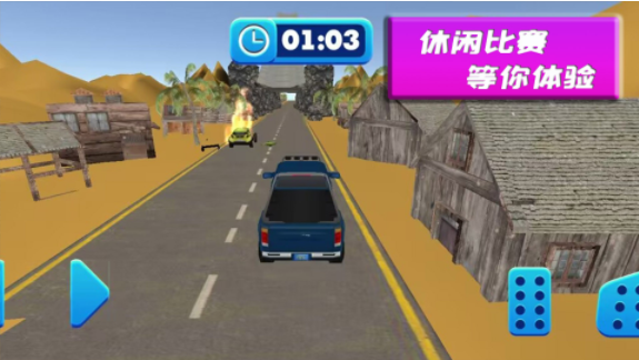 越野车狂飙赛游戏官方版 V1.0.4截图2