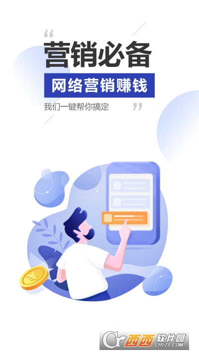 雷电云手机app官方版 V3.2.9 安卓版截图3