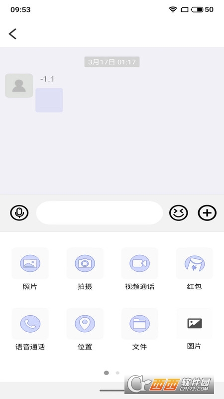 馋味坊官方版 V1.0.1 安卓版截图1