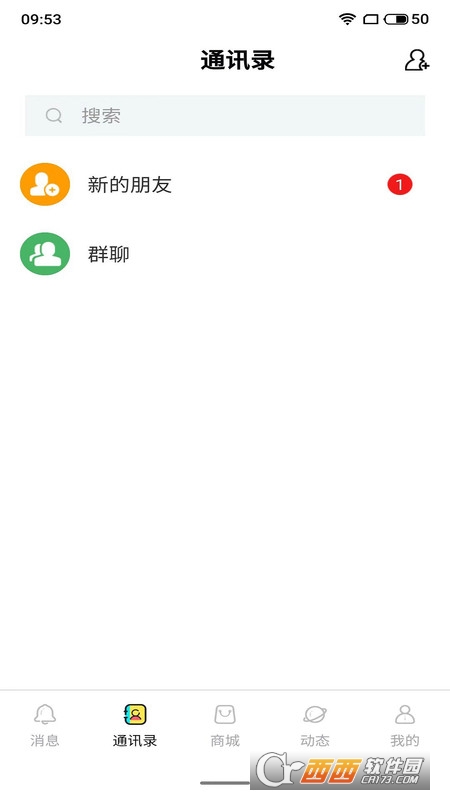 馋味坊官方版 V1.0.1 安卓版截图3