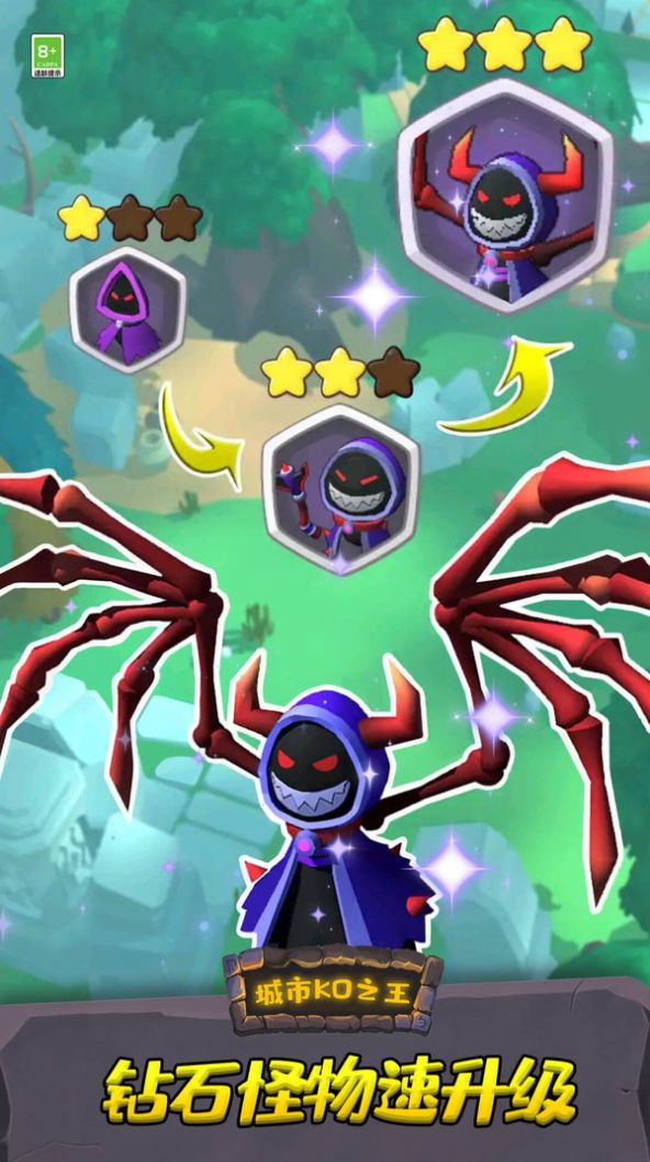 城市KO之王游戏官方版 V1.0.0截图1