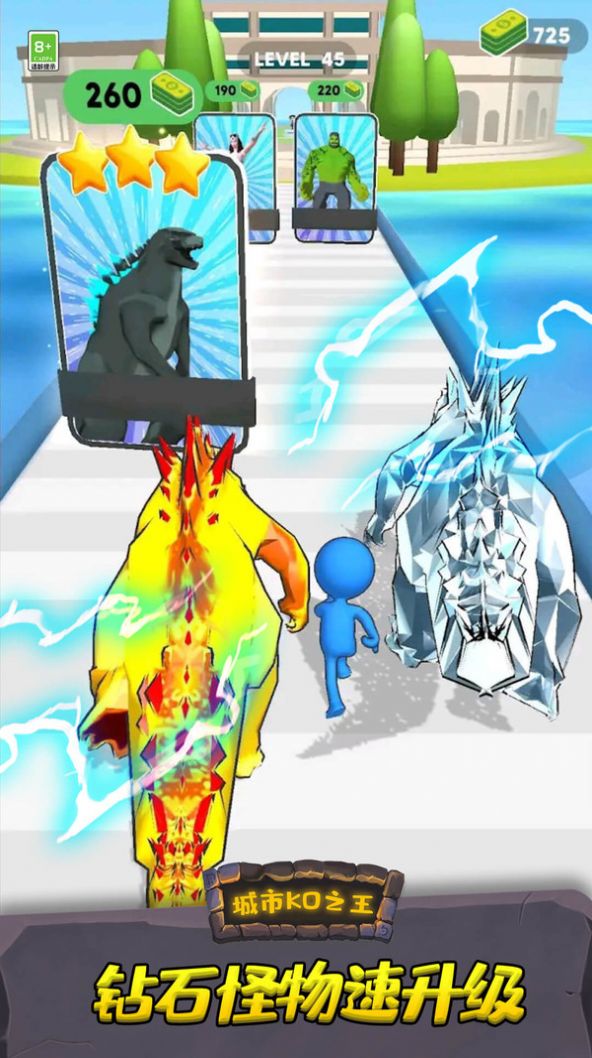 城市KO之王游戏官方版 V1.0.0截图2