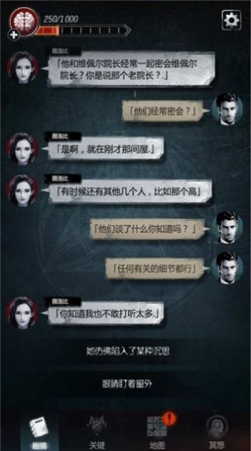 探魇2猎巫免费下载官方版 V1.0.0截图1