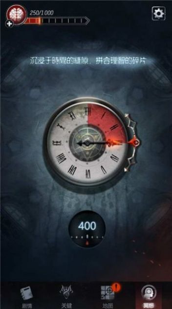 探魇2猎巫免费下载官方版 V1.0.0截图2