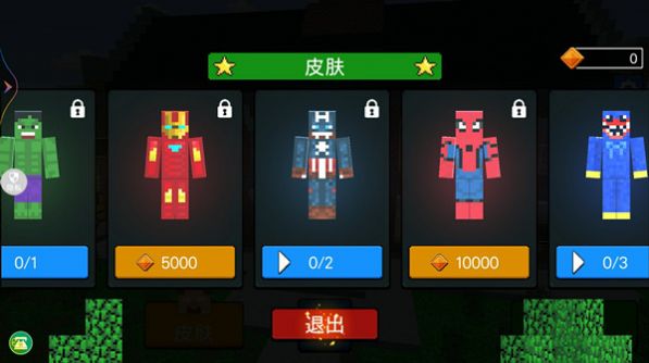 像素小岛游戏手机版 V1.0.0截图2