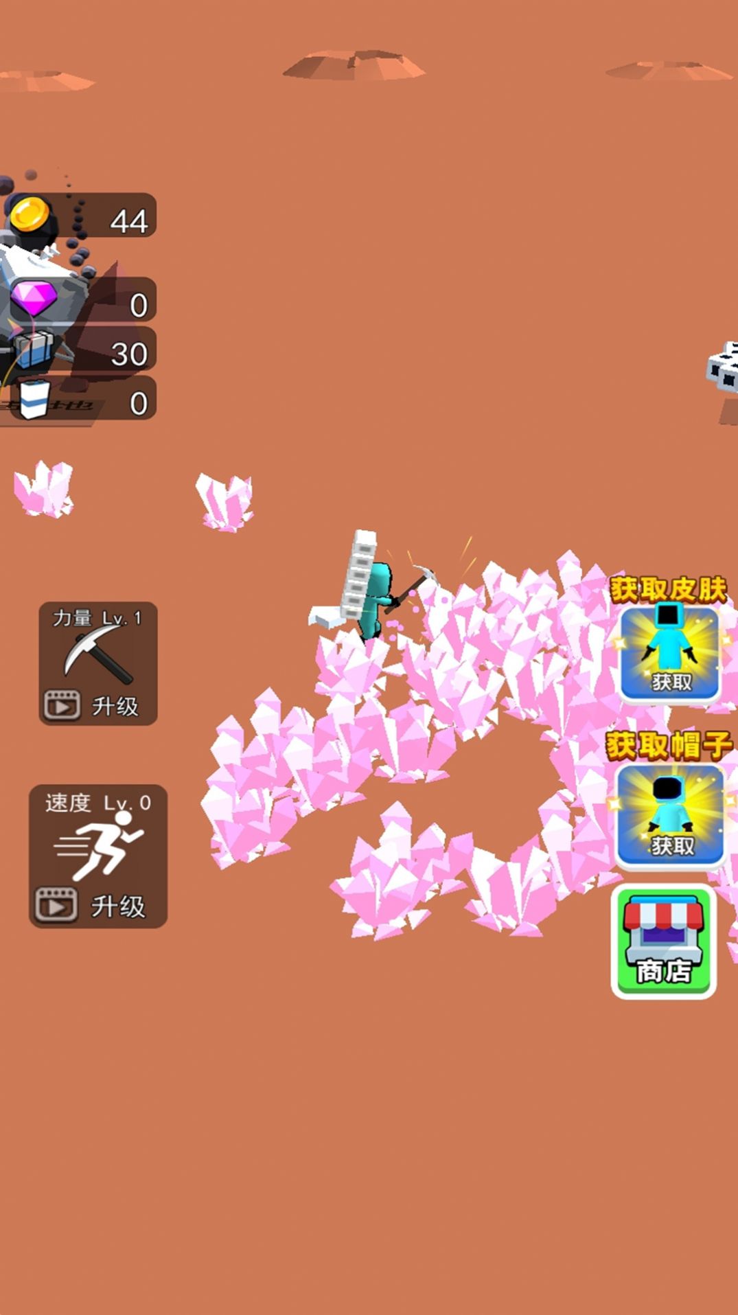 造个宇宙666游戏下载安装 V1.0.0截图1